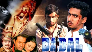 Badal Movie Spoof | Bobby Deol dialogue | Bobby Deol dialogue | Amrish Puri dialogue