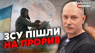 ❗️Терміново! У БАХМУТІ РОЗБИЛИ НОВУ АРМІЮ ШОЙГУ. Жданов: росіяни у ВОГНЕВОМУ МІШКУ, це кінець