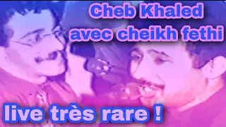 فيديو نادر لشاب خالد مع شيخ فتحي في حفلة | live très rare de Cheb Khaled avec cheikh fethi |