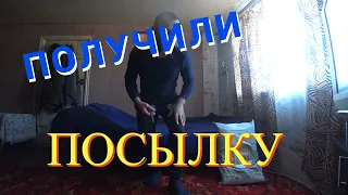 ПОЛУЧИЛИ БОЛЬШУЮ ПОСЫЛКУ/СУПЕР РАСПАКОВКА/БЛОГ/