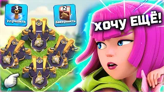 Мега-Прокачка в Clash of Clans😱 ЕЙ ВСЁ МАЛО!😥 Путь к фулл 15тх