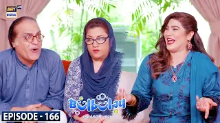 Bulbulay Season 2 Episode 166 | Tomorrow at 6:30 pm only on #ARYDigital