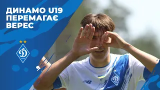 U19.   ДИНАМО Київ - ВЕРЕС Рівне 4:0 ОГЛЯД МАТЧУ і КОМЕНТАР