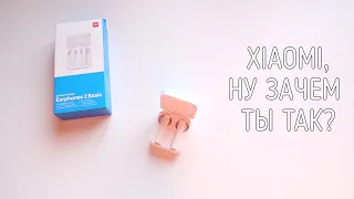 Xiaomi Mi True Wireless Earphones 2 Basic: лучшие TWS со странным управлением (делаем анимацию!)