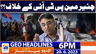 Geo News Headlines 6 PM - 𝐀𝐬𝐚𝐝 𝐔𝐦𝐚𝐫 𝐚𝐠𝐚𝐢𝐧𝐬𝐭 𝐏𝐓𝐈 𝐂𝐡𝐚𝐢𝐫𝐦𝐚𝐧 𝐩𝐨𝐥𝐢𝐜𝐢𝐞𝐬!! | 20 June 2023