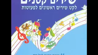 עוזי חיטמן - אדון שוקו