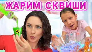 ЖАРИМ Сквиши Мыло Мой День После Школы Скетч / Вики Шоу