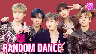 [랜덤1열댄스] RANDOM 1LINE DANCE 아스트로(ASTRO)│비하인드까지 잔망 가득⭐ 꾹꾹 눌러 담았습니다💙