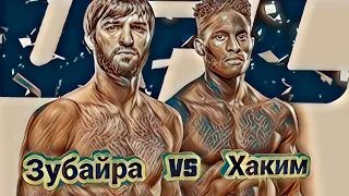 взвешивание: Зубайра Тухугов vs Хаким Даводу ufc 253