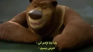 English with Persian subtitles