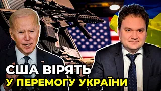 Україна отримала доступ будь-яких видів американської зброї / МУСІЄНКО