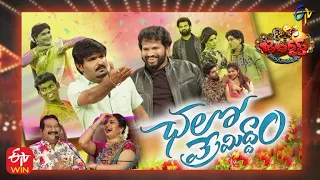 Jabardasth | 18th November 2021 | Full Episode | Hyper Aadi,Anasuya,Immanuel | ETV Telugu