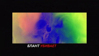 Елена Темникова - STRESS (Lyrics video demo)