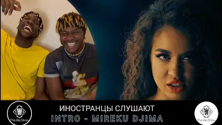 ИНОСТРАНЦЫ СЛУШАЮТ INTRO - MIREKU DJIMA #REACTION #theweshow