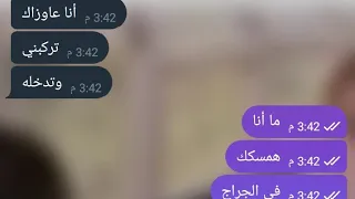 الفرسه منتظره في الجراج