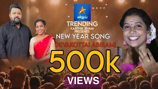 NEW YEAR SONG 2023 | DEVAKOTTAI ABIRAMI #prasathv3 #Vinothvijay #brightdreams