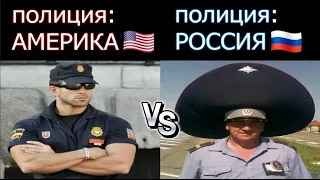 АМЕРИКА vs РОССИЯ Приколы из ТикТока I СМЕХ ДО СЛЁЗ (2)