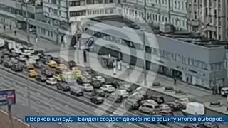 ДТП в центре Москвы