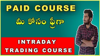 Intraday Trading Complete Free Course In Telugu