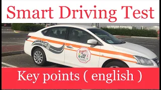 Smart Driving test / 0529067099/ Abu Dhabi / Dubai / English