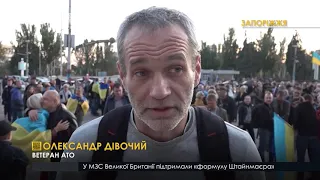 Знову на Майдан!