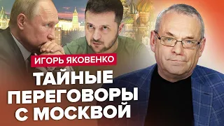 ЯКОВЕНКО: Не бачу де Росія та Україна можуть дійти КОМПРОМІСУ / Пригожин – яничар для ЛУКАШЕНКА