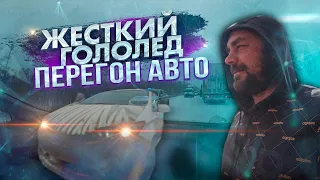 Перегон авто из Владивостока #автоизяпонии