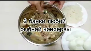 Бомбические пирожки с рыбной консервой