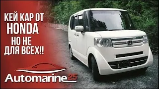 Honda N box 📦 все что о ней нужно знать 🧠