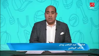 عبد الناصر زيدان: طبيب المنتخب التونسي يتهم طبيب الأهلي بالتقصير في علاج معلول