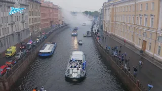 Чемпионский парад «Зенита»