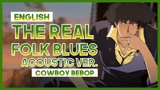 【mew】"The Real Folk Blues" ║ Cowboy Bebop ED ║ ENGLISH Piano Slow Arrangement ザ・リアル・フォークブルース