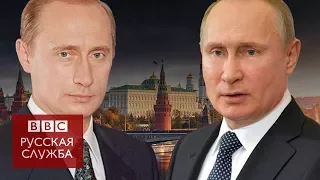 18 лет Путина: кем были главы других стран, когда президент России пришел к власти?