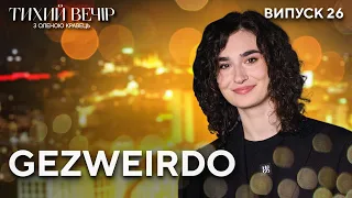 GEZWEIRDO виконала пісню "ГАДДЕМІТ" | Тихий вечір з Оленою Кравець