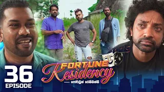 Fortune Residency | Episode 36 - (2023-09-11) | ITN