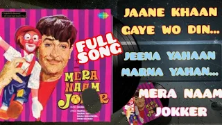 Jane Kahan Gaye Woh Din -- Jina Yahan Marna Yahan full song