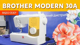 Швейная машинка Brother ModerN 30A, обзор