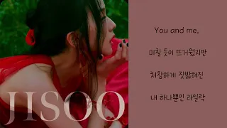 지수(JISOO) - 꽃(Flower) 듣기 [가사포함]/JISOO - Flower Listening [Lyrics]