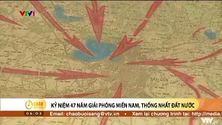 Kỷ niệm 47 năm giải phóng miền Nam, thống nhất đất nước | VTV24