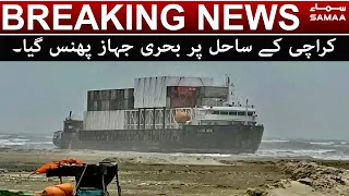 Big Ship Stuck in Sea View Karachi  - Samaa Breaking News