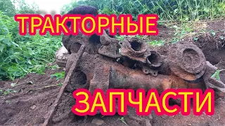 ВОТ ЭТО ДА. ОДНИМ СИГНАЛОМ ПОЛ ТРАКТОРА. МОЩНЫЙ МЕТАЛЛ С ОДНОЙ ЯМЫ.