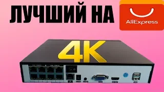 8 КАНАЛЬНЫЙ IP POE ВИДЕОРЕГИСТРАТОР 4К КОТОРЫЙ МОЖНО БРАТЬ