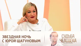 Судьба человека с Борисом Корчевниковым Эфир от 20.10.2023. Татьяна Буланова