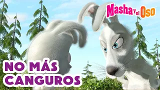 Masha y el Oso Castellano 👧🐻 No más canguros 👶🏻🧸 Nuevo episodio ➡️ ¡A partir del 26 de abril!