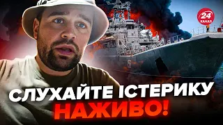 🤯 AUDIO of hysteria! Z-bloggers react to EXPLOSIONS in Crimea. Ships pushed to the LIMIT.