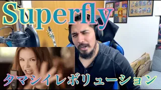 【タマシイレボリューション / Superfly】Reaction Video【海外の反応】【リアクション動画】