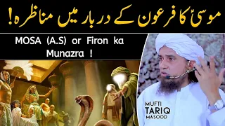 A debate between Prophet Moses (A.S) & Egyptian Pharaoh | Mufti Tariq Masood | Islamic Speeches