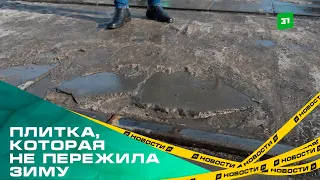 Скоропортящийся ремонт. Несколько трамвайных переездов в Челябинске «поплыли» после зимы