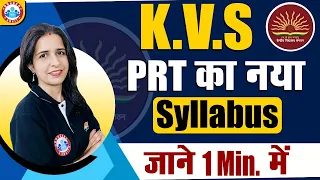 KVS PRT Syllabus 2022 | KVS PRT New Syllabus | KVS PRT New Syllabus Details By Mannu Rathee