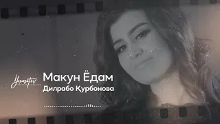 ДИЛРАБО КУРБОНОВА "Макун ёдам" / DILRABO QURBONOVA " Makun yodam" /#YORMATOV /